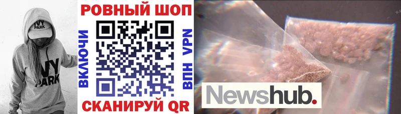 Как найти закладки Пионерский АМФ  ГАШ  ссылка на мегу ТОР  МАРИХУАНА 
