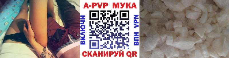 Альфа ПВП Соль  даркнет сайт  ссылка на мегу сайт  Пионерский 