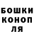 ГАШ хэш luis zafraski