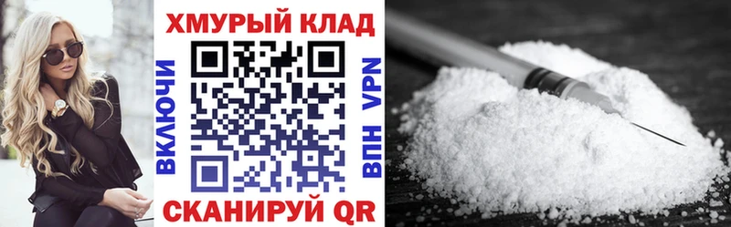 хочу   Пионерский  ГЕРОИН герыч 
