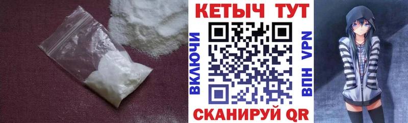 Кетамин VHQ Пионерский