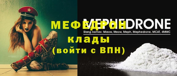 сатива Беломорск