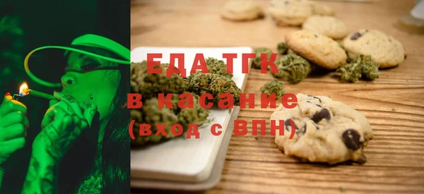 сатива Беломорск