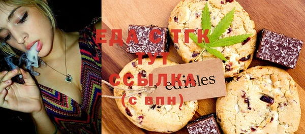 спиды Белоозёрский