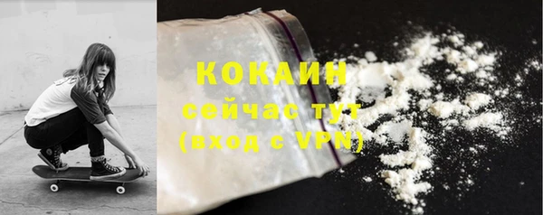 экстази Белокуриха