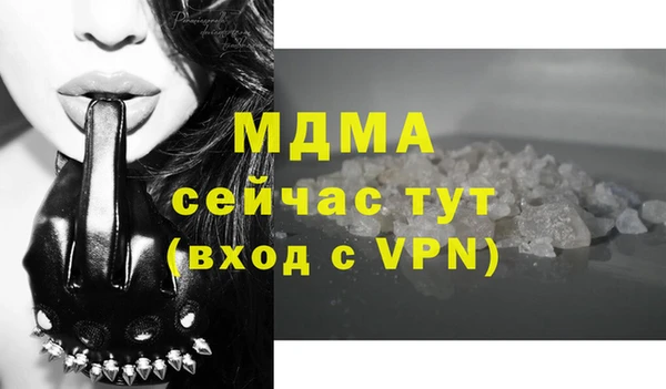 спиды Белоозёрский