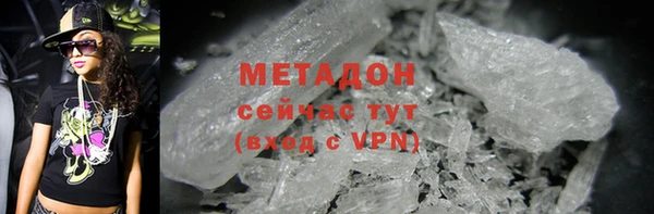 экстази Белокуриха