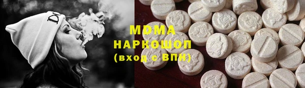 экстази Белокуриха