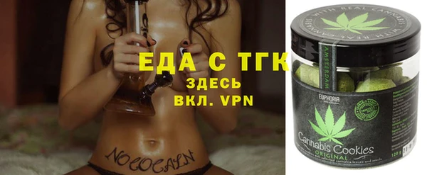 сатива Беломорск