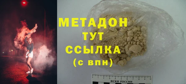 экстази Белокуриха