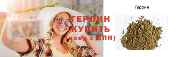 экстази Белокуриха