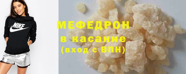 экстази Белокуриха