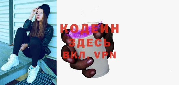 спиды Белоозёрский
