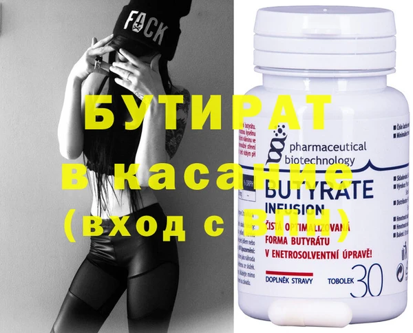экстази Белокуриха
