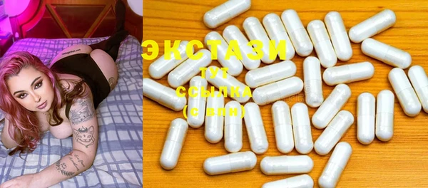 спиды Белоозёрский