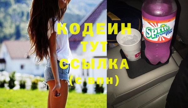 спиды Белоозёрский