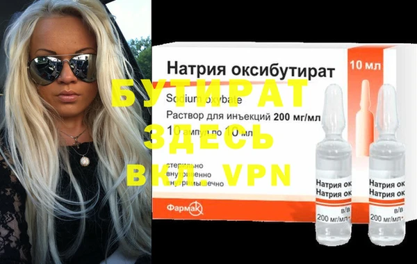 экстази Белокуриха
