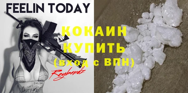 экстази Белокуриха