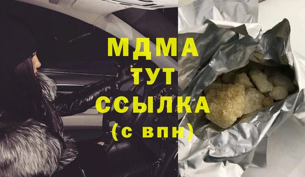 сатива Беломорск