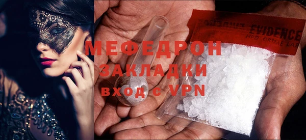 экстази Белокуриха
