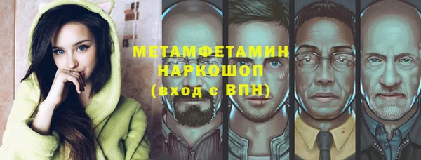 экстази Белокуриха