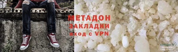 экстази Белокуриха
