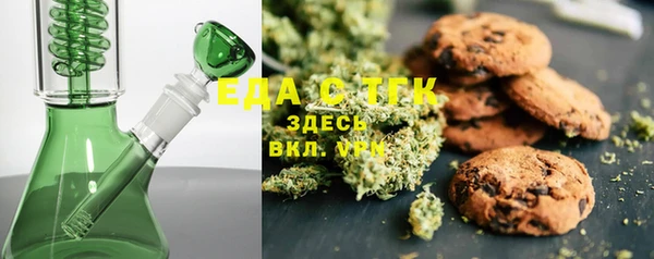 спиды Белоозёрский