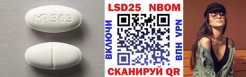 ЛСД экстази кислота  где купить   Пионерский 