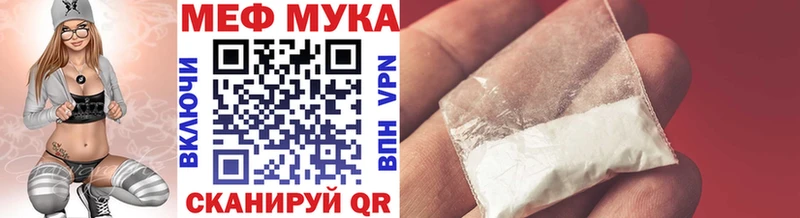 МЯУ-МЯУ 4 MMC что такое наркотик Пионерский