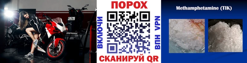 купить наркоту  Пионерский  Первитин Декстрометамфетамин 99.9% 