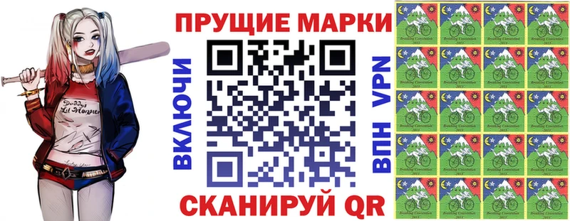 где купить   Пионерский  Наркотические марки 1,5мг 