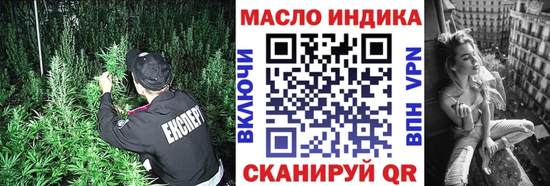 как найти закладки  Пионерский  Дистиллят ТГК гашишное масло 